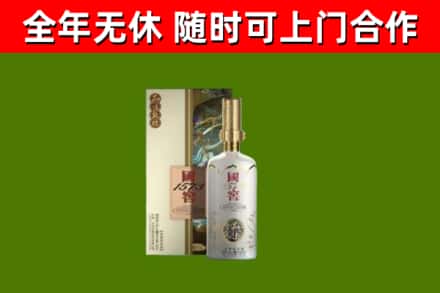 宜昌烟酒回收国窖1573.jpg